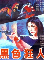 久久se这里有精品